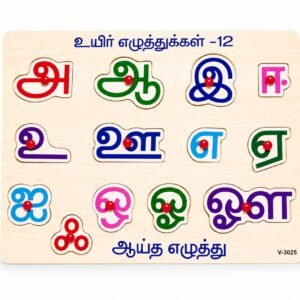 TAMIL WOODEN BOARD